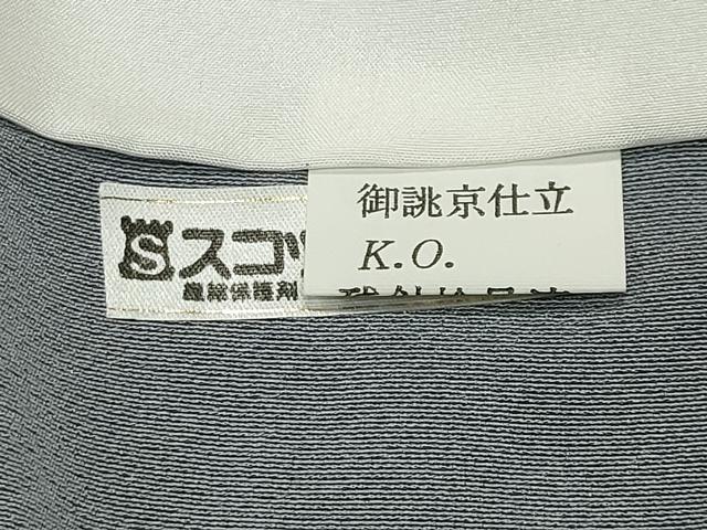平和屋着物●上質な色無地　千草鼠色　正絹　逸品　未使用　CABC8350gh