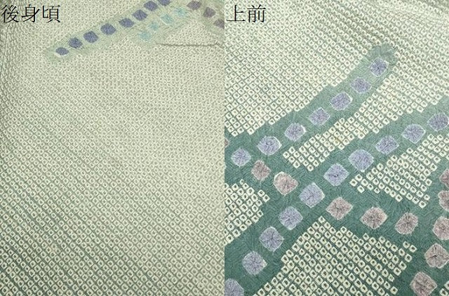 平和屋着物●訪問着　総絞り　吉祥文　暈し染め　正絹　逸品　CABC8352gh