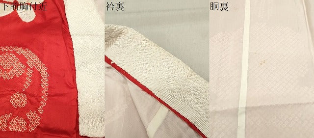 平和屋着物●長襦袢　袷　絞り　雲取り舞花文　正絹　逸品　CABC8356gh