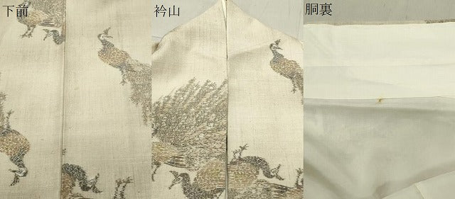 平和屋着物●上質な紬　孔雀文　正絹　逸品　CABC8357gh
