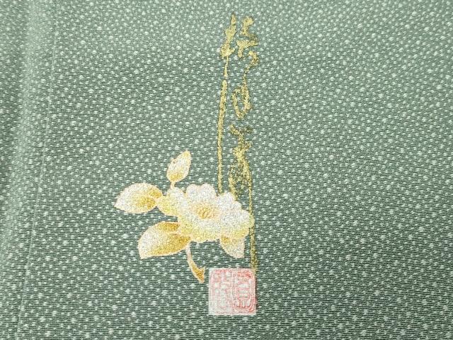 平和屋着物●本草木染作家　圓啓　江戸小紋　大小あられ　正絹　逸品　CABC8370gh