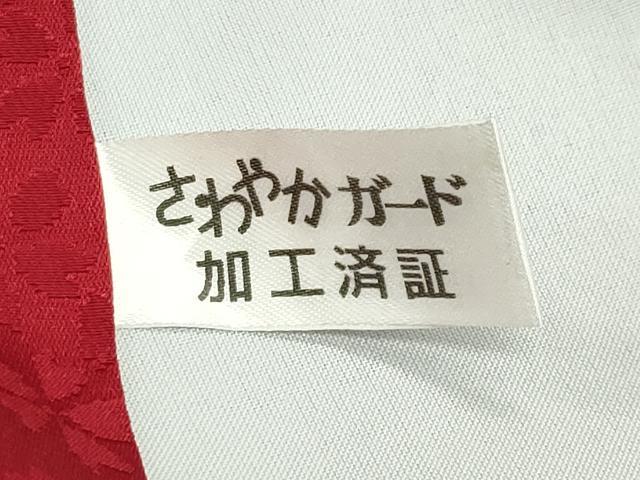 平和屋着物●豪華振袖　草花文　暈し染め　金彩　正絹　逸品　CABC8372gh