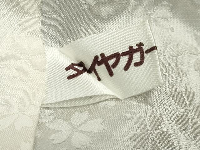 平和屋着物●豪華振袖　駒刺繍　舞蝶花文　暈し染め　金彩　銀通し地　正絹　逸品　CABC8373gh