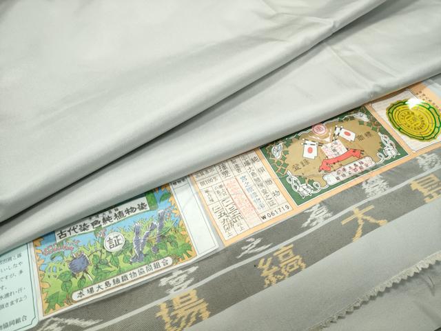 平和屋着物●本場縞大島紬　古代染色純植物染　白花色　まるやま扱い　宮之原織物謹製　証紙付き　正絹　逸品　CABC8387gh