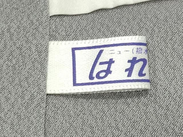平和屋着物●十日町　名門　滝泰謹製　中国三大刺繍　相良刺繍　訪問着　辻が花　絞り　暈し染め　金通し地　正絹　逸品　CABC8390gh