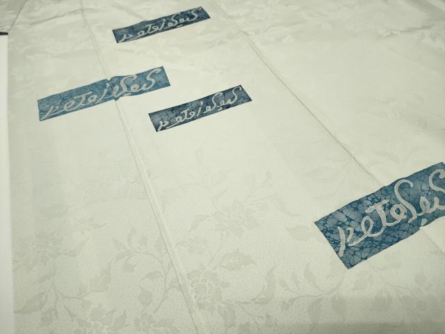 平和屋着物●訪問着　文字文　正絹　逸品　CABC8392gh