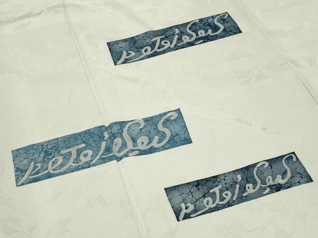 平和屋着物●訪問着　文字文　正絹　逸品　CABC8392gh