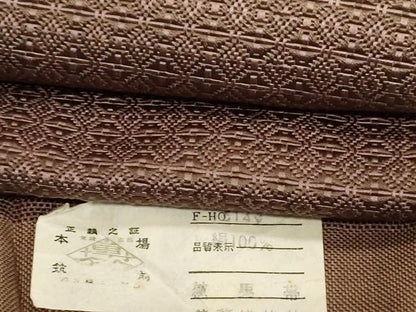 平和屋着物●男性 本場筑前博多織 角帯 幾何学文 後藤織物謹製 証紙付き 正絹 逸品 CABC8403dy