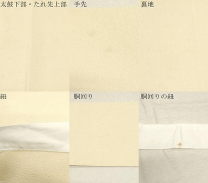 平和屋着物●つけ帯 型染め 草花文 鬼しぼ縮緬 正絹 逸品 CABC8404dy