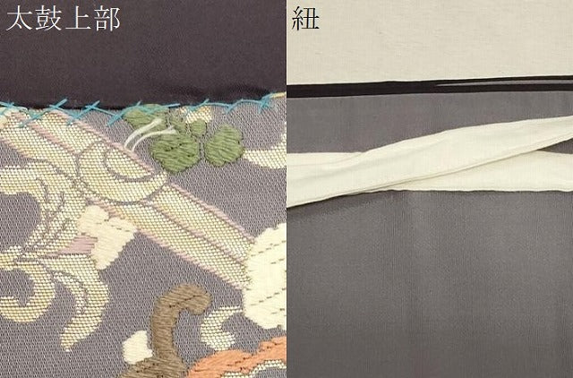 平和屋着物●つけ帯 唐織 唐草文 金糸 正絹 逸品 CABC8405dy