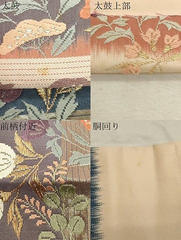 平和屋着物●つけ帯 唐織 草花文 金糸 正絹 逸品 CABC8406dy