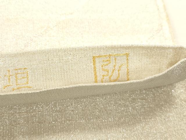 平和屋着物●桝屋高尾 ねん金綴錦 六通柄袋帯 名物裂聚文中桧垣 金銀糸 共箱付き 正絹 逸品 CABC8409dy