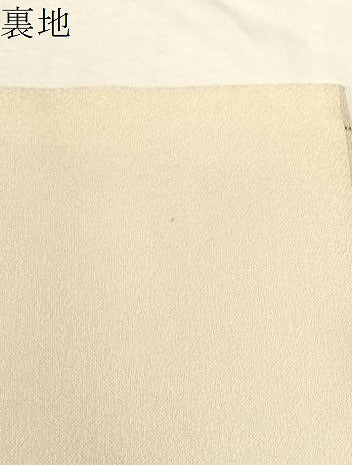 平和屋着物●九寸名古屋帯 幾何学文様 正絹 逸品 CABC8418dy