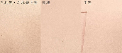 平和屋着物●中国三大刺繍 相良刺繍 総刺繍 九寸名古屋帯 作家物 刺し子 吉祥文 金糸 鬼しぼ縮緬 正絹 逸品 CABC8420dy