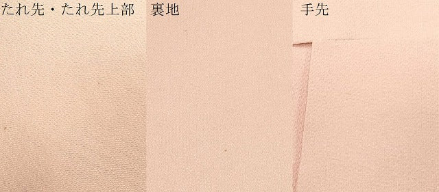 平和屋着物●中国三大刺繍 相良刺繍 総刺繍 九寸名古屋帯 作家物 刺し子 吉祥文 金糸 鬼しぼ縮緬 正絹 逸品 CABC8420dy