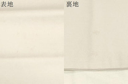 平和屋着物●塩瀬 九寸名古屋帯 駒刺繍 草花文 金彩 正絹 逸品 CABC8421dy