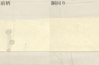 平和屋着物●九寸名古屋帯 舞花文 金糸 正絹 逸品 CABC8422dy