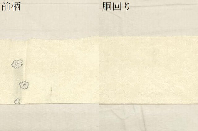 平和屋着物●九寸名古屋帯 舞花文 金糸 正絹 逸品 CABC8422dy