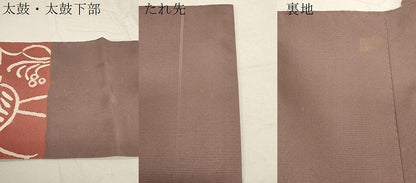 平和屋着物●爪掻き本綴れ 八寸名古屋帯 幾何学文 正絹 逸品 CABC8423dy