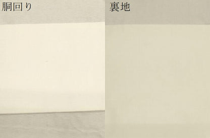 平和屋着物●九寸名古屋帯 更紗文 金糸 正絹 逸品 CABC8426dy