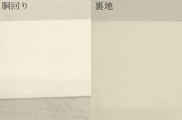 平和屋着物●九寸名古屋帯 更紗文 金糸 正絹 逸品 CABC8426dy