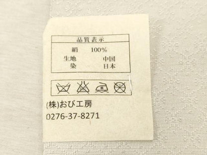 平和屋着物●九寸名古屋帯 辻が花 おび工房謹製 正絹 逸品 CABC8433dy