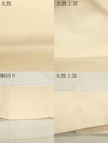 平和屋着物●塩瀬 九寸名古屋帯 花籠文 金彩 正絹 逸品 CABC8437dy