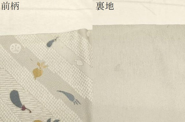 平和屋着物●九寸名古屋帯 成り物 正絹 逸品 CABC8440dy