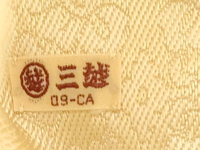 平和屋着物●西陣最高峰・北尾織物匠 九寸名古屋帯 しづはた 松竹梅 金糸 三越扱い 正絹 逸品 CABC8451dy
