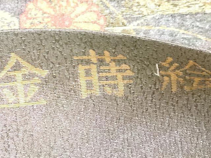 平和屋着物▼六通柄袋帯　きりこ織　金蒔絵　金銀糸　正絹　逸品　CABC8480dy