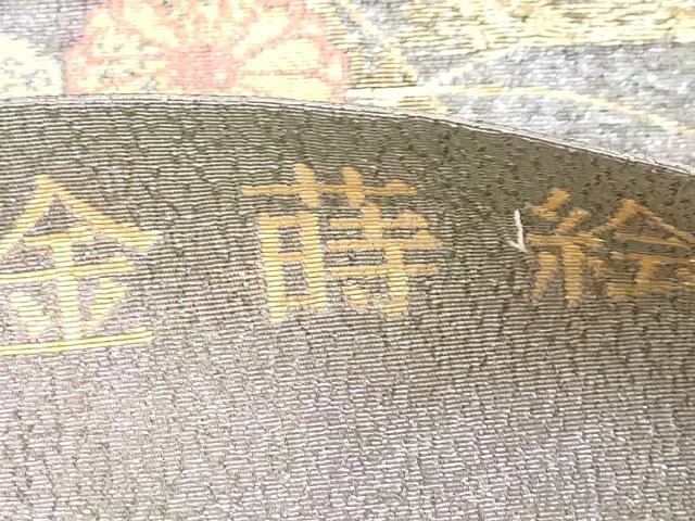 平和屋着物▼六通柄袋帯　きりこ織　金蒔絵　金銀糸　正絹　逸品　CABC8480dy