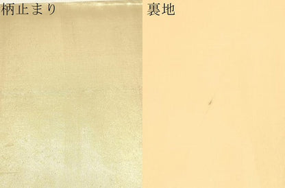 平和屋着物▼六通柄袋帯　更紗花文　金銀糸　正絹　逸品　CABC8538dy