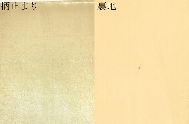 平和屋着物▼六通柄袋帯　更紗花文　金銀糸　正絹　逸品　CABC8538dy