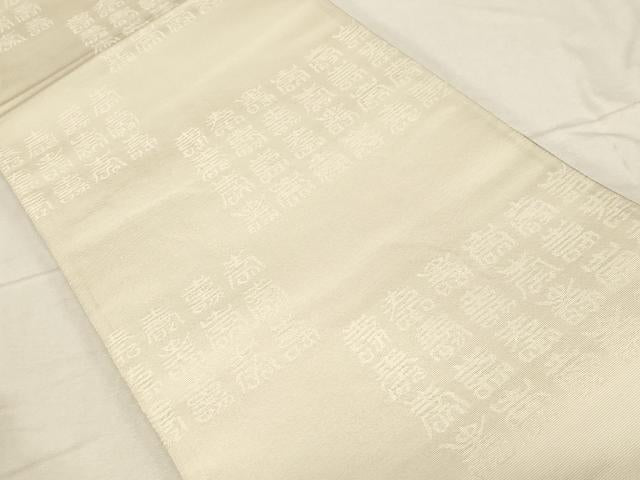 平和屋着物▼両面　六通柄袋帯　名所百選　京都清水　金銀糸　正絹　逸品　CABC8540dy