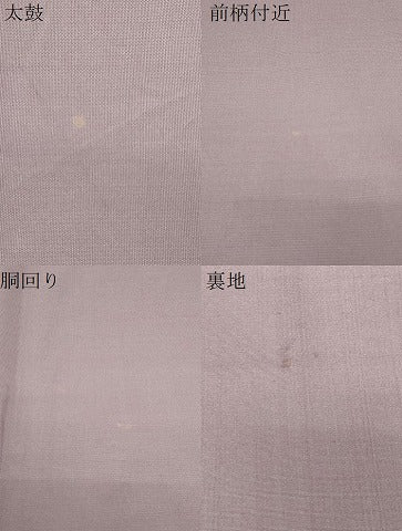 平和屋着物▼太鼓柄袋帯 総刺繍 色紙草花文 浅紫色 正絹 逸品 CABC8616dy