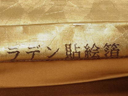 平和屋着物▼太鼓柄袋帯 手織 花車文 ラデン貼絵箔 正絹 逸品 CABC8647dy