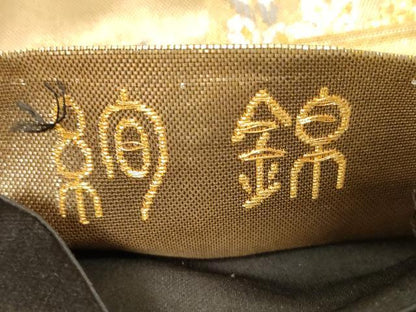 平和屋着物▼六通柄袋帯 絢錦 花車文 四次元箔 正絹 逸品 CABC8667dy