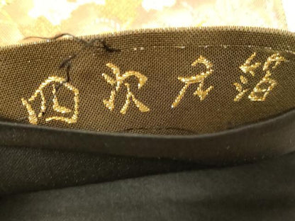平和屋着物▼六通柄袋帯 絢錦 花車文 四次元箔 正絹 逸品 CABC8667dy