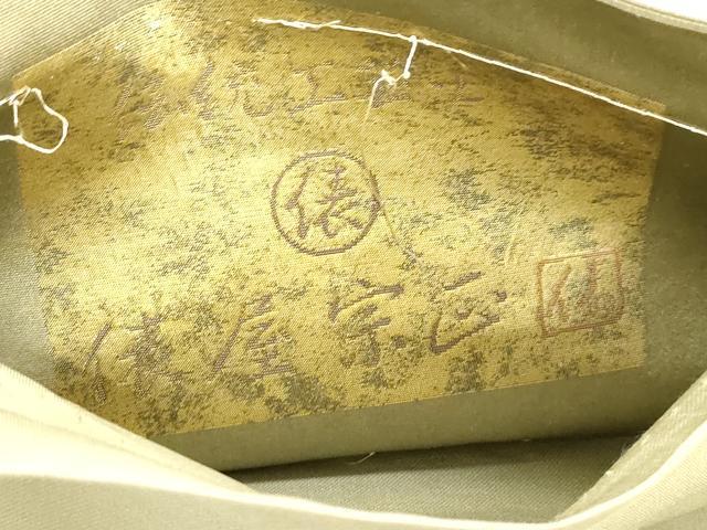 平和屋着物▼伝統工芸士 俵屋宗正 六通柄袋帯 北欧華紋 金彩 正絹 逸品 CABC8739dy