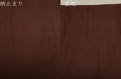 平和屋着物▼西陣 六通柄袋帯 嵐山 金糸 正絹 逸品 CABC8760dy