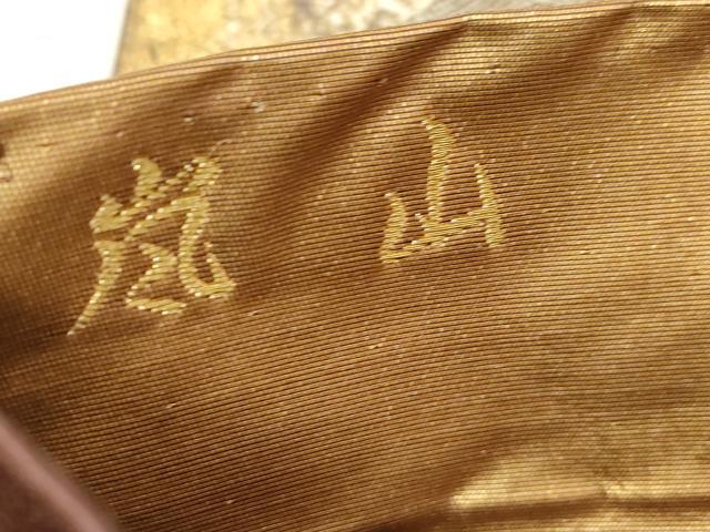 平和屋着物▼西陣 六通柄袋帯 嵐山 金糸 正絹 逸品 CABC8760dy
