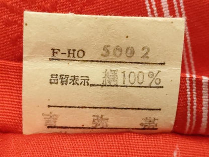平和屋着物◎本場筑前博多織　半幅帯　献上　吉弥帯　証紙付き　正絹　逸品　CABC8812fb