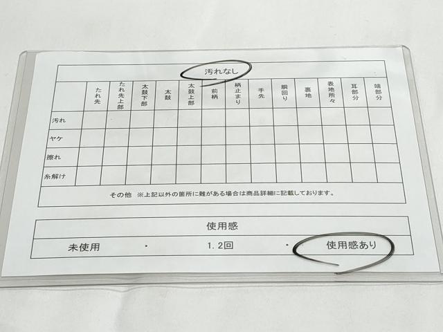 平和屋着物◎本場筑前博多織　半幅帯　献上　吉弥帯　証紙付き　正絹　逸品　CABC8812fb