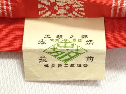 平和屋着物◎本場筑前博多織 半幅帯 献上 吉弥帯 証紙付き 正絹 逸品 CABC8814fb