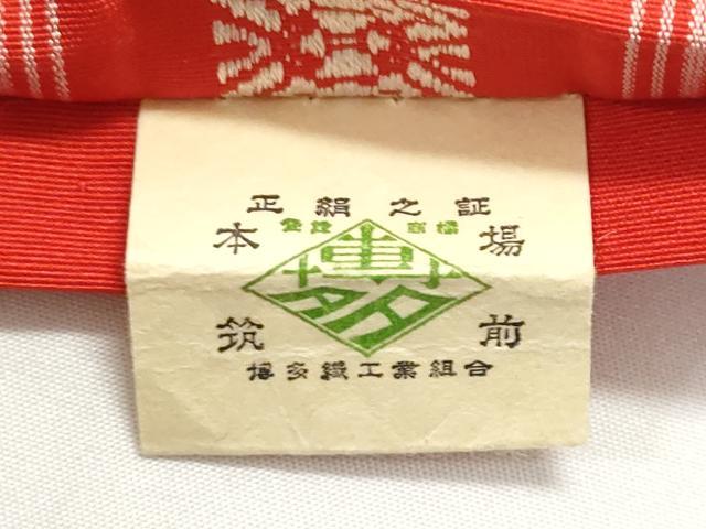 平和屋着物◎本場筑前博多織 半幅帯 献上 吉弥帯 証紙付き 正絹 逸品 CABC8814fb
