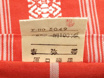 平和屋着物◎本場筑前博多織 半幅帯 献上 吉弥帯 証紙付き 正絹 逸品 CABC8814fb