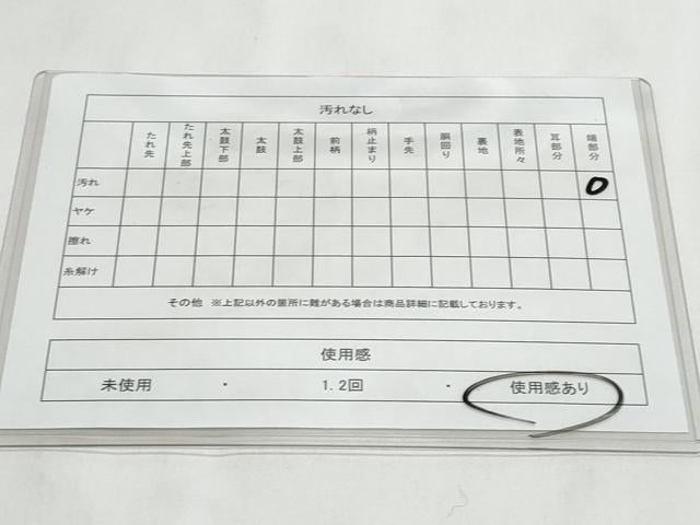 平和屋着物◎本場筑前博多織　半幅帯　献上　葡萄色　正絹　逸品　CABC8815fb