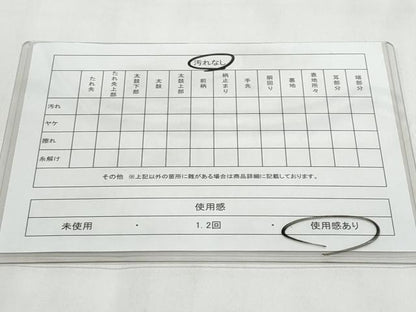 平和屋着物◎本場筑前博多織　半幅帯　献上　樺色　正絹　逸品　CABC8817fb