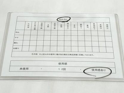 平和屋着物◎本場筑前博多織　半幅帯　献上　緋色　吉弥帯　証紙付き　正絹　逸品　CABC8818fb