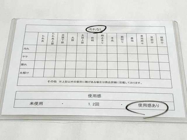 平和屋着物◎本場筑前博多織　半幅帯　献上　緋色　吉弥帯　証紙付き　正絹　逸品　CABC8818fb